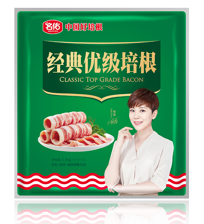 名佑經(jīng)典優(yōu)級(jí)培根