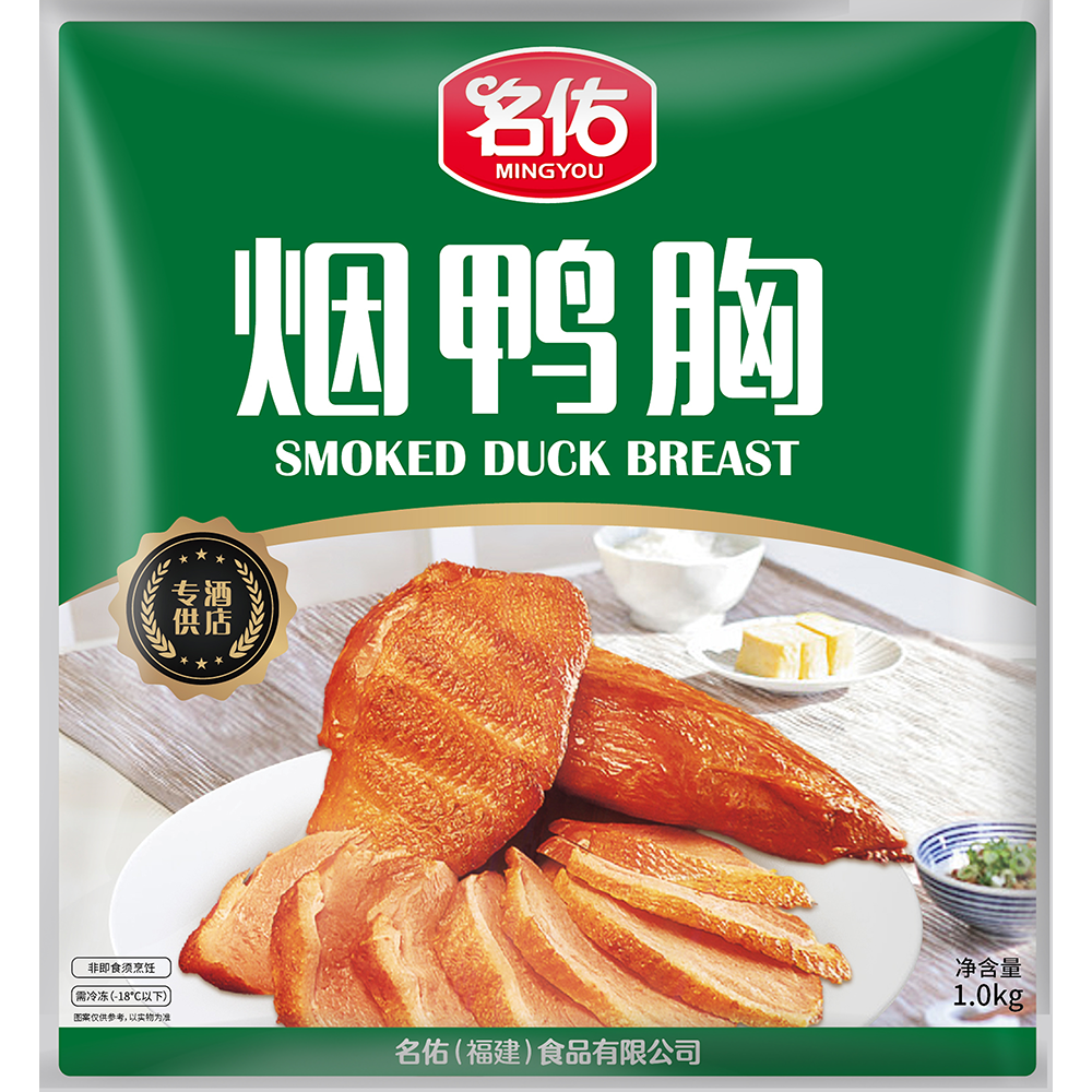 名佑煙鴨胸（原味、黑椒味）